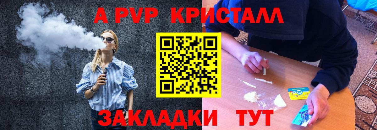 Альфа ПВП СК  Вход с VPN  А ПВП VHQ  Орёл 