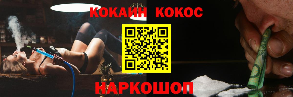 Кокаин Эквадор  Кокаин Боливия  Вход с VPN  Орёл 