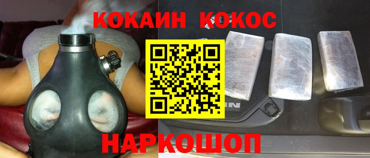 КОКАИН Fish Scale Орёл
