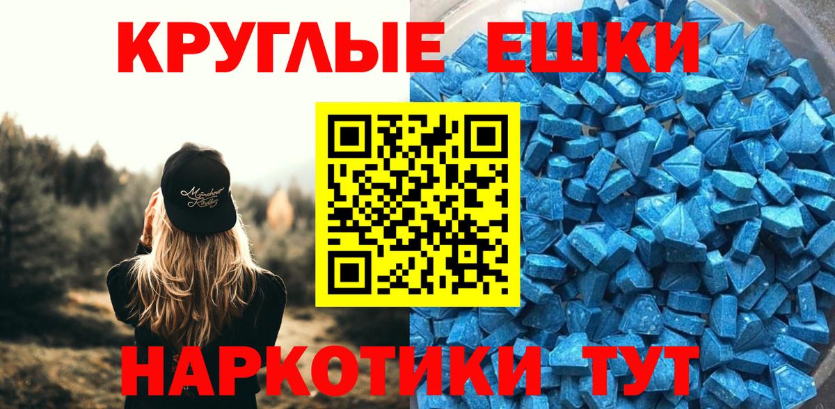 Орёл  Экстази  хочу наркоту  Ecstasy louis Vuitton  Вход с VPN 