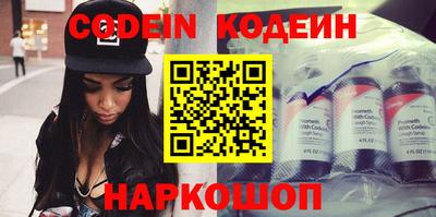 меф Сланцы