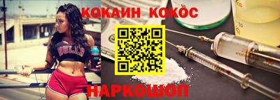 меф Сланцы