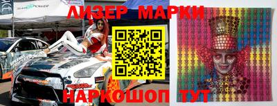 кокаин VHQ Славгород
