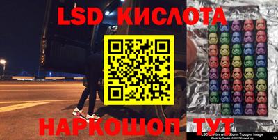 альфа пвп Славянск-на-Кубани