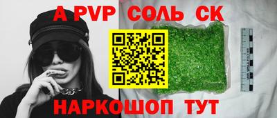 кокаин VHQ Славгород