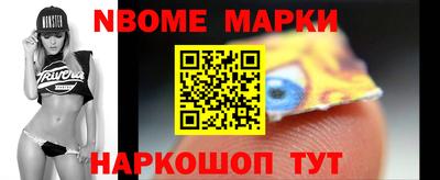 кокаин VHQ Славгород