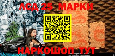 меф Сланцы