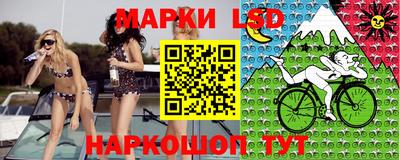 меф Сланцы