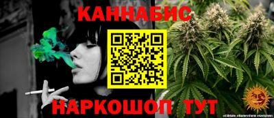 меф Сланцы