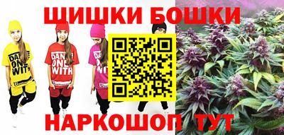 меф Сланцы