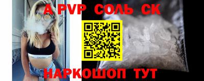 кокаин VHQ Славгород