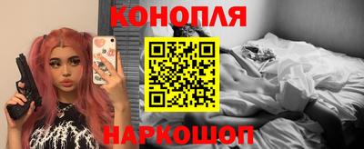 меф Сланцы