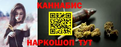 меф Сланцы