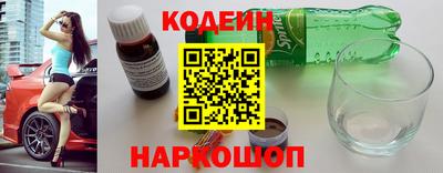 кокаин VHQ Славгород