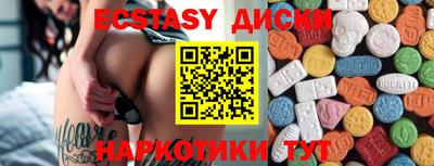 кокаин VHQ Славгород