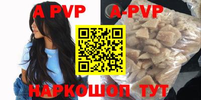 кокаин VHQ Славгород