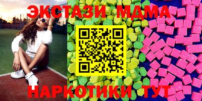 кокаин VHQ Славгород