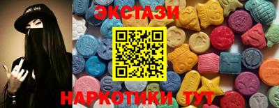 альфа пвп Славянск-на-Кубани