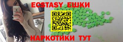 кокаин VHQ Славгород
