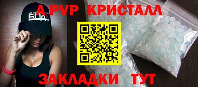 марихуана Северобайкальск