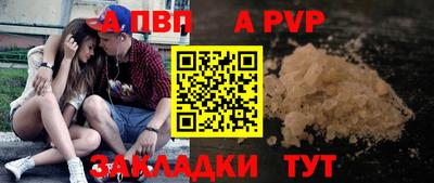 марихуана Северобайкальск