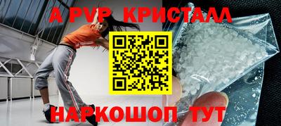 марихуана Северобайкальск