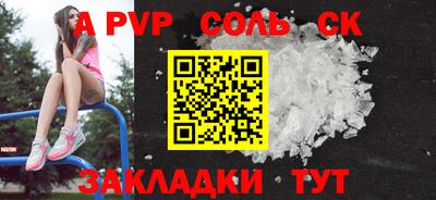 кокаин VHQ Славгород
