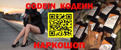 альфа пвп Славянск-на-Кубани