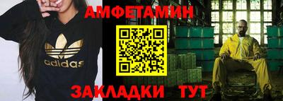 меф Сланцы