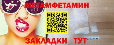 альфа пвп Славянск-на-Кубани