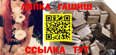 меф Сланцы