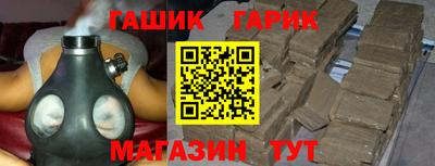 кокаин VHQ Славгород