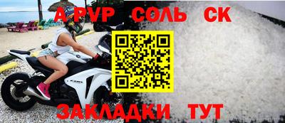 Альфа ПВП Севастополь