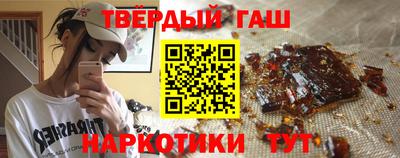 альфа пвп Славянск-на-Кубани
