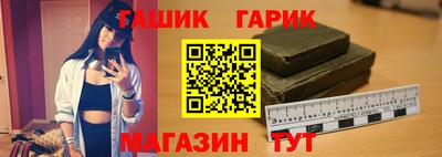 меф Сланцы