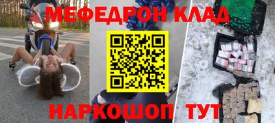 кокаин VHQ Славгород