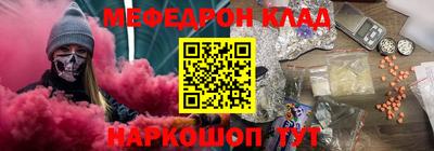 кокаин VHQ Славгород