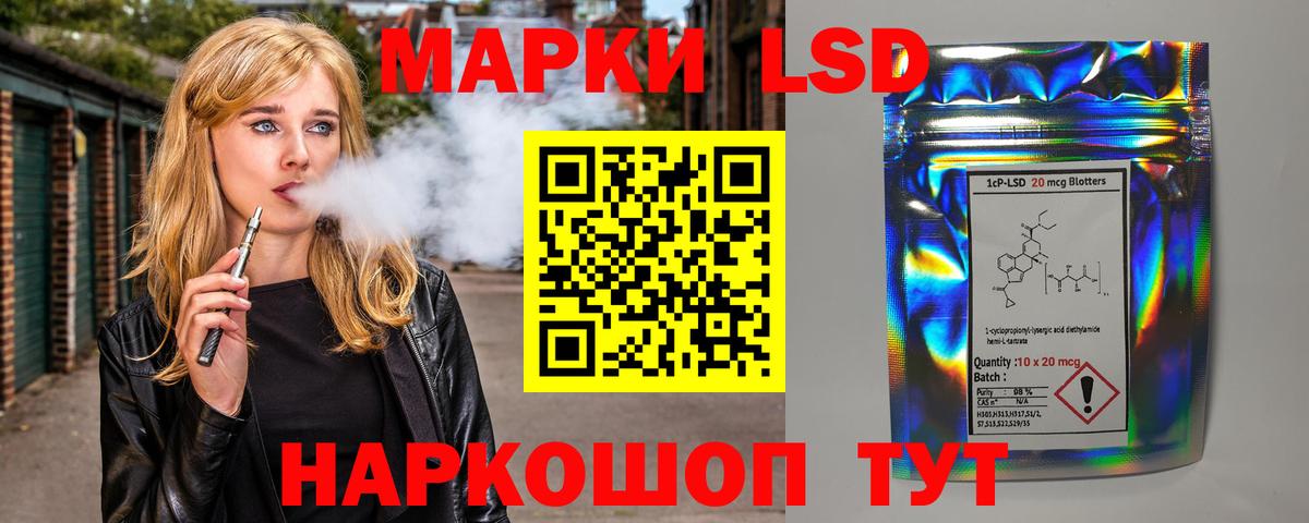 Лсд 25 экстази кислота Орёл