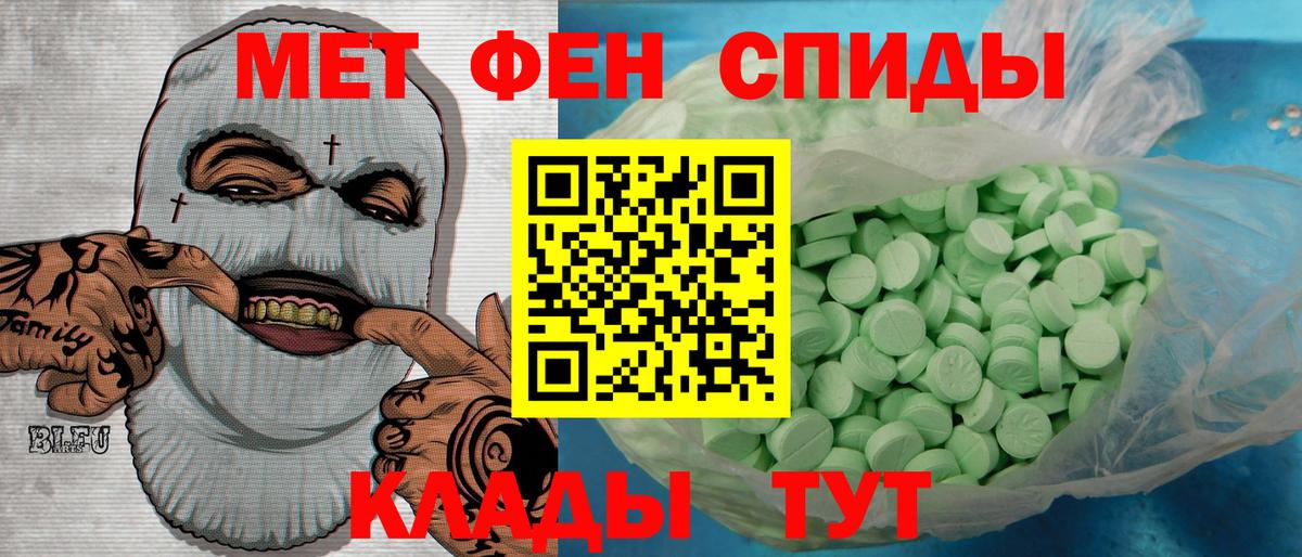 Метамфетамин кристалл  Метамфетамин кристалл  Орёл  Вход с VPN 