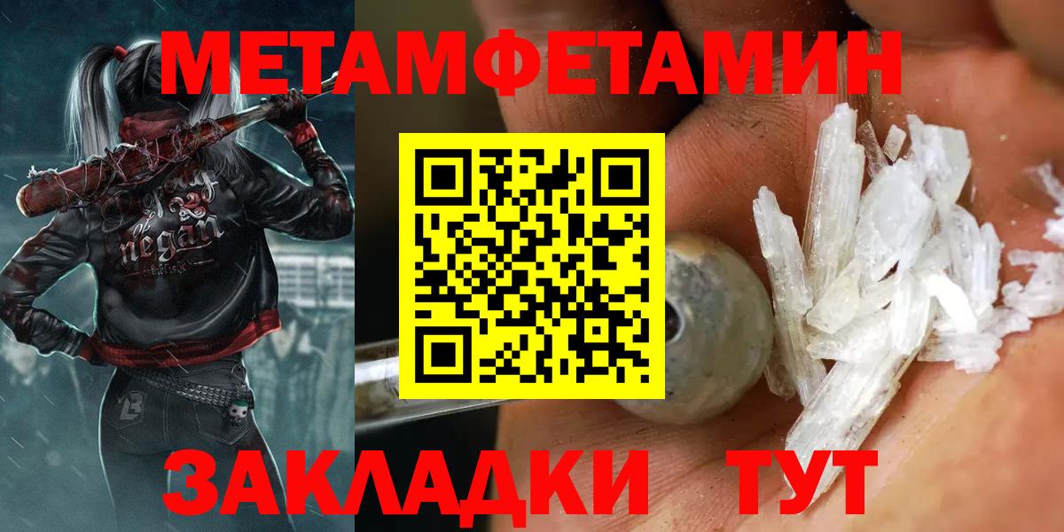 МЕТАМФЕТАМИН Methamphetamine Орёл