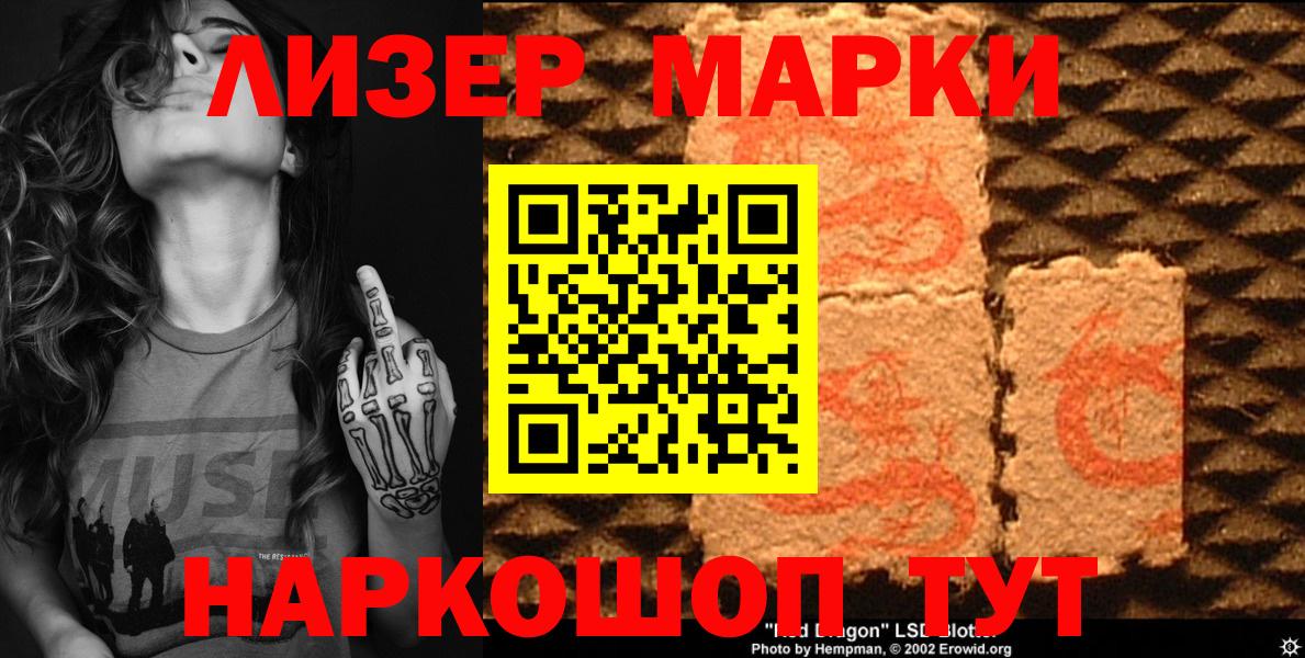 Орёл  Марки 25I-NBOMe  Вход с VPN  Марки NBOMe 1500мкг 