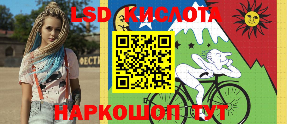 Кокаин  Вход с VPN  Орёл  Лсд 25  ГАШ  Экстази  Мефедрон   A PVP СОЛЬ   Гашиш 